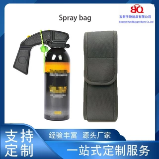 厂家专业生产定制户外驱熊喷雾袋便携喷雾包袋个人防护喷雾包装袋