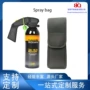 专业个人便携喷雾包袋