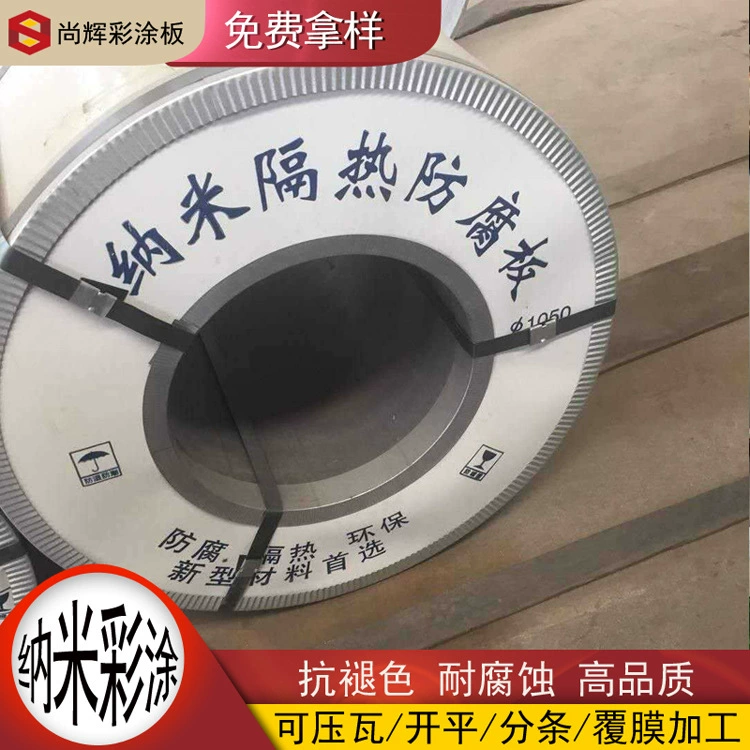 ДС51Д З гальванизировало покрытую цветом стальную плиту сини доски изоляции корозии катушки нано белыми покрытую утюгом стальную