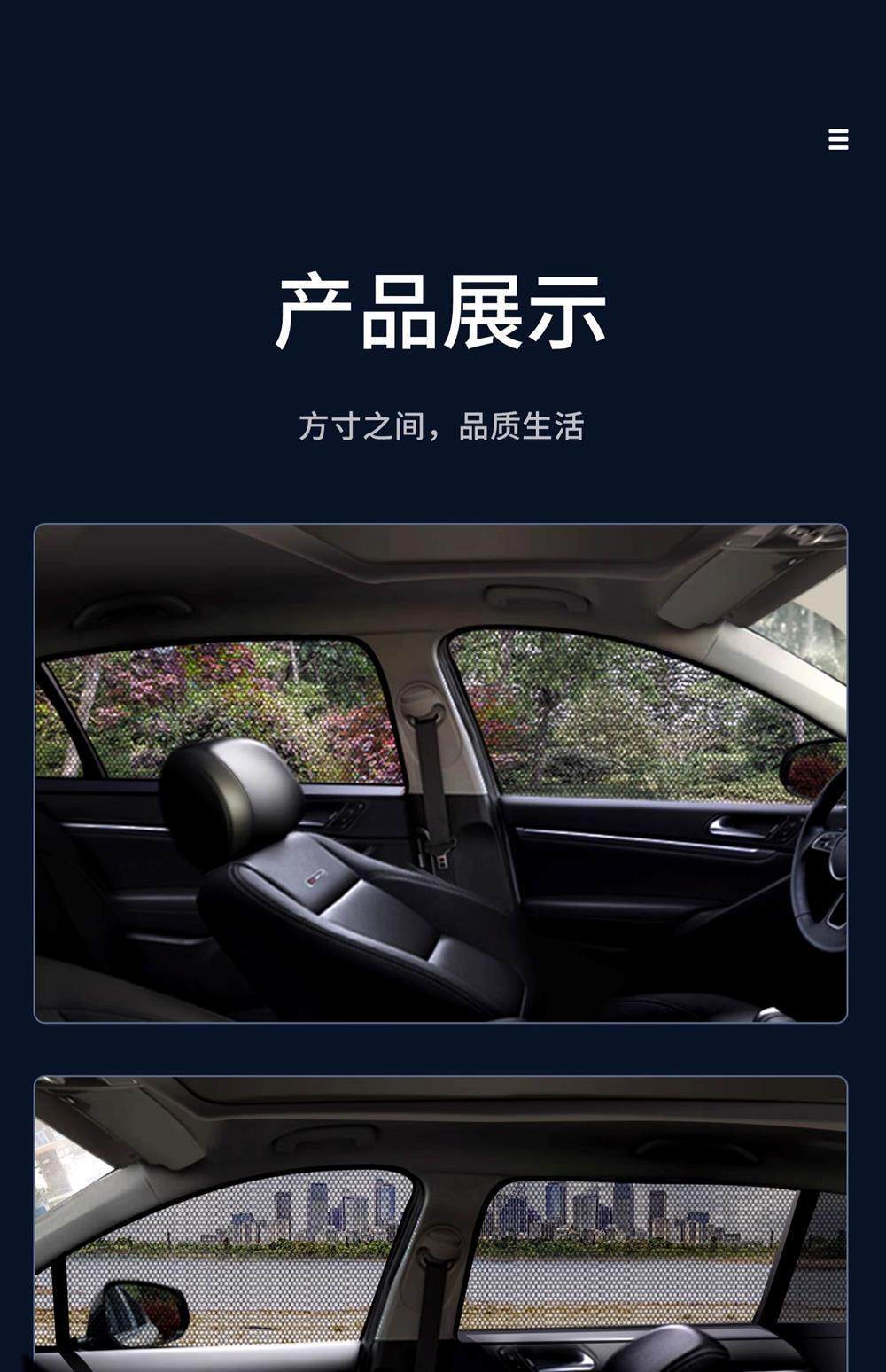 Car Mosquito Net, Car Window Mosquito Screen, Car Curtain, Sunshade, Sun Protection, Car Interior Privacy Mosquito Net Cover