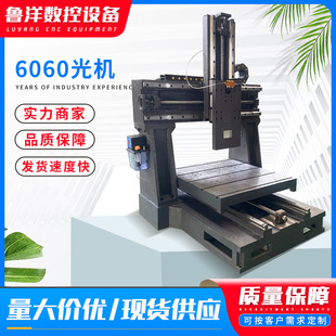 CNC���ص�̙C�~�X��̙C6090����ģ�ߵ�̙C��C�T�F����