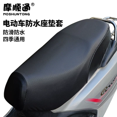 Motorcycle cushion | Waterproof Seat Cushion Cover Xiyun