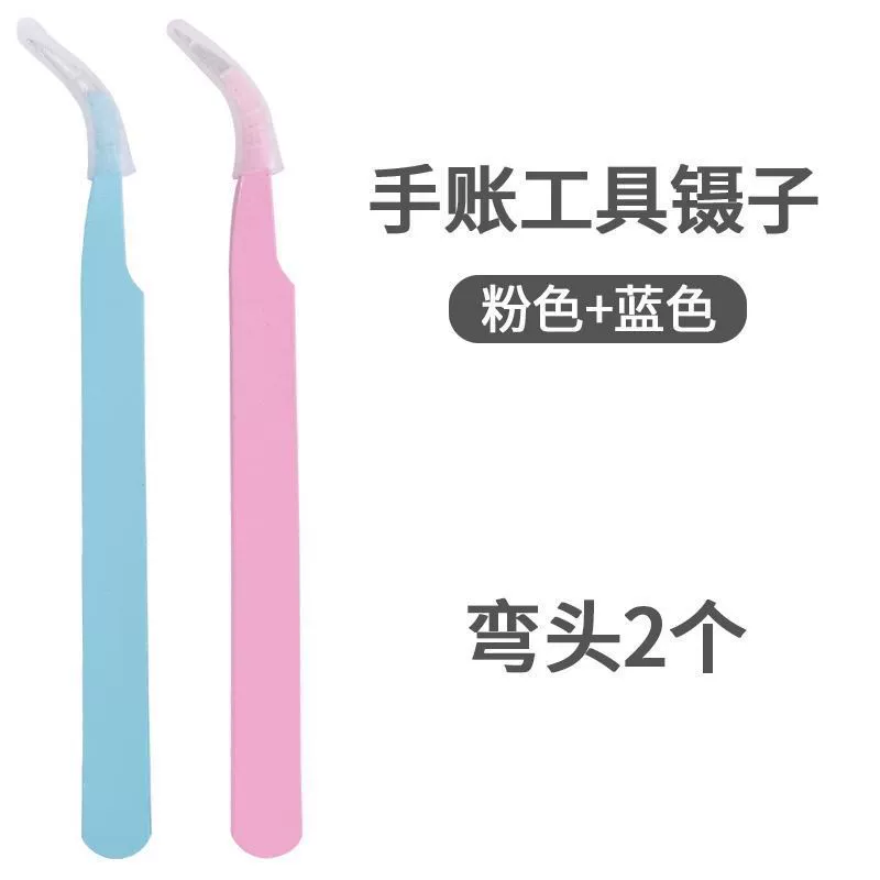 [Small Mochi's Son of Sin tweezers for Guka tools notebook dedicated cute curved and straight tweezer for eyelashes