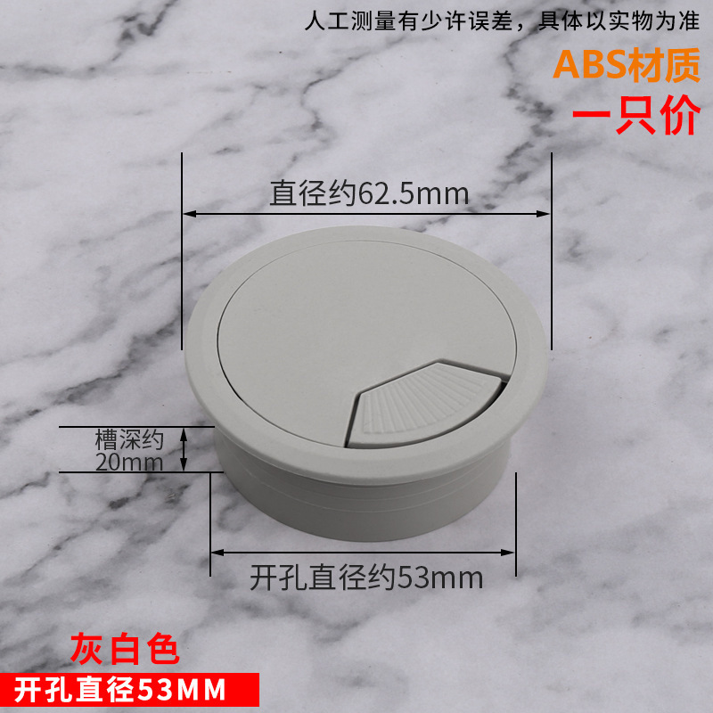 열린 구멍 53mm 와이어 박스 회색 흰색