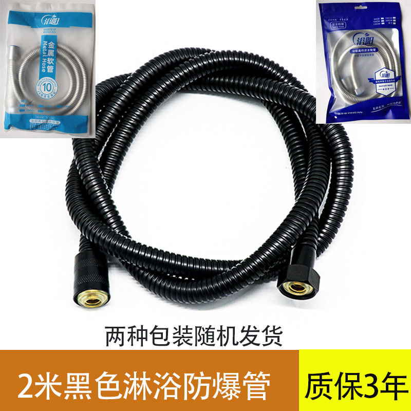 過給シャワーシャワーホース水道管pvc304ステンレス家庭用卸売りシャワーヘッド防爆1.5/2メートル|undefined