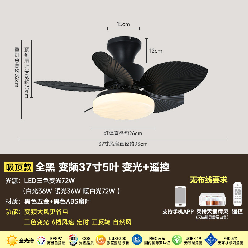 奥宏中古風吊り扇灯レストラン寝室インバーターミニファンカフェ黒レトロ扇風機灯|undefined