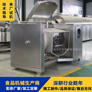 横轴搅拌炒锅 全自动大型果酱真空浓缩设备 酱料加工生产线设备