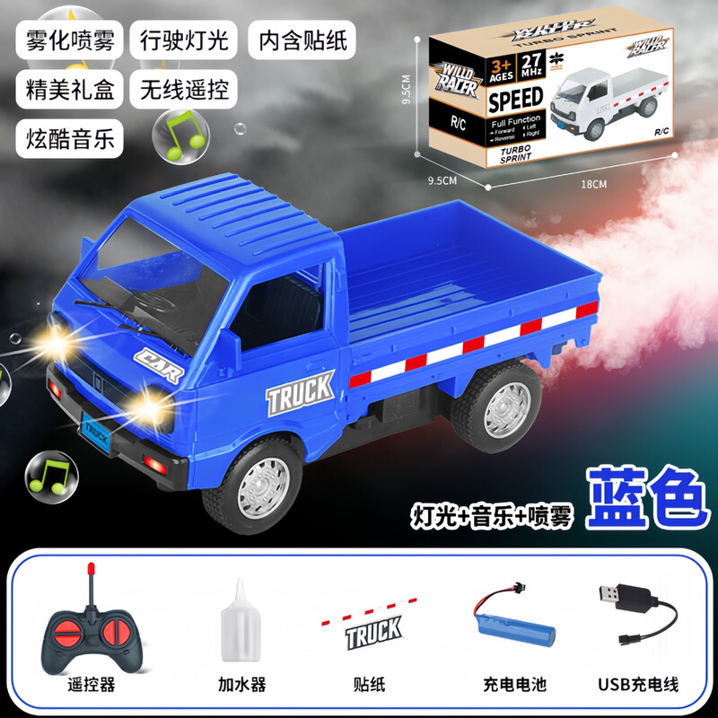 跨境五菱宏光遥控车漂移RC充电遥控玩具车柳州微卡儿童迷你遥控车|undefined