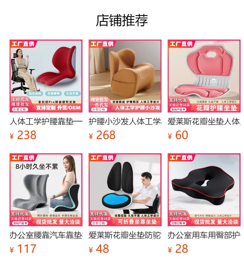 Car Lumbar Support Pillow, Lumbar Cushion, Car Seat Cushion for Long-Term Driving, Tailbone Support, Lumbar Support