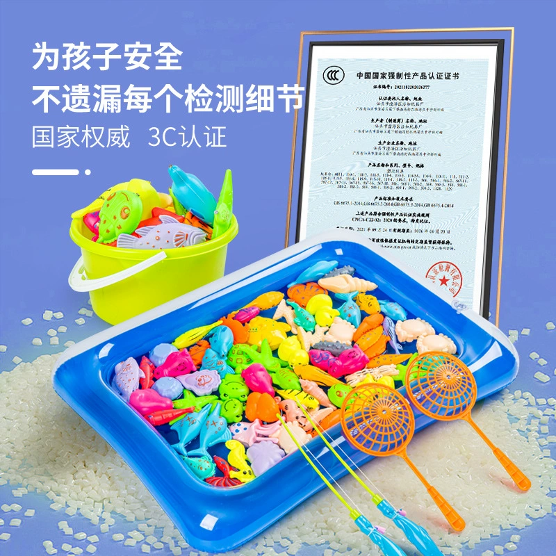 Детские магнитные рыбки для рыбалки, игрушка