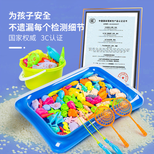 Children's magnetic fishing toy pool set fish fishing inflatable summer indoor water toys parent-child game fishing pool