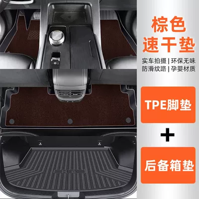 Ayaqaltılar (Kovriklər) – Trunk Mat Rice Grain Pattern - 21-24-third-generation-h6special-anti-slip-pattern-tpe-double-layer-brown-tpe-foot-pad-quick-drying-blanket-trunk-pad