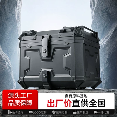 Motorcycle trunk | Non-Aluminum Alloy PP Rear