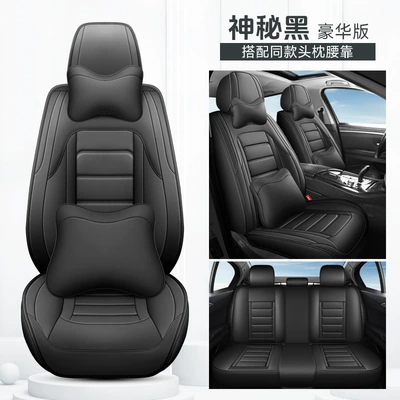 Four Seasons Pad, New Car Seat Cushions, Universal for - mysterious-black-deluxe-edition-general-purpose