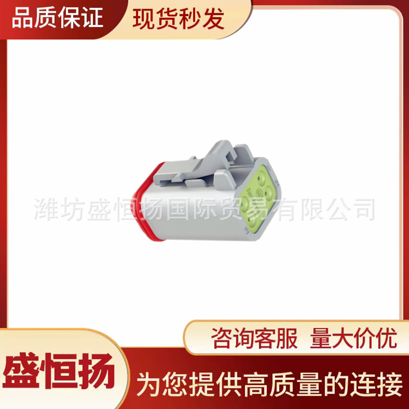 AT06-4S-RD01 AMPHENOL安费诺 连接器接插件胶壳护套 原装现货