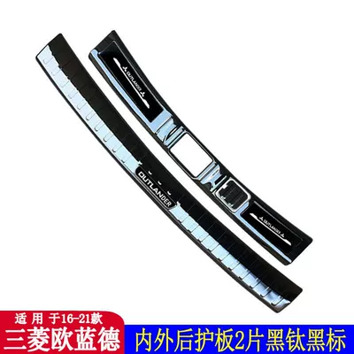 Threshold Bar Auto Supplies | Dekorativ pedal başlıqları - 2-pieces-of-black-titanium-black-label-on-the-inside-and-outside-rear-guards-16-21-outlander