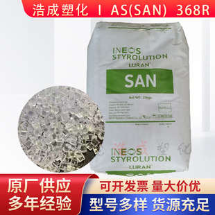 AS(SAN) 368R̩��Ӣ��ʿ���I ��͸�����W�� ԡ������SANԭ���w��