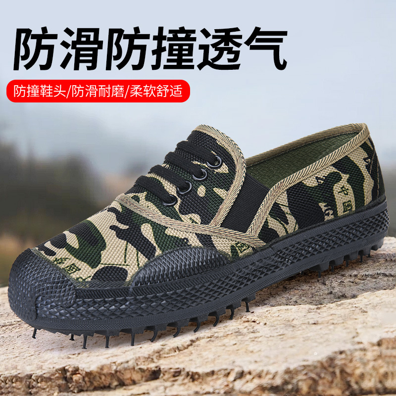 New Model 87-Style Training Shoes with Rubber Soles, Durable, Non-Slip, Wear-Resistant, Breathable, Slip-On Work Safety Shoes