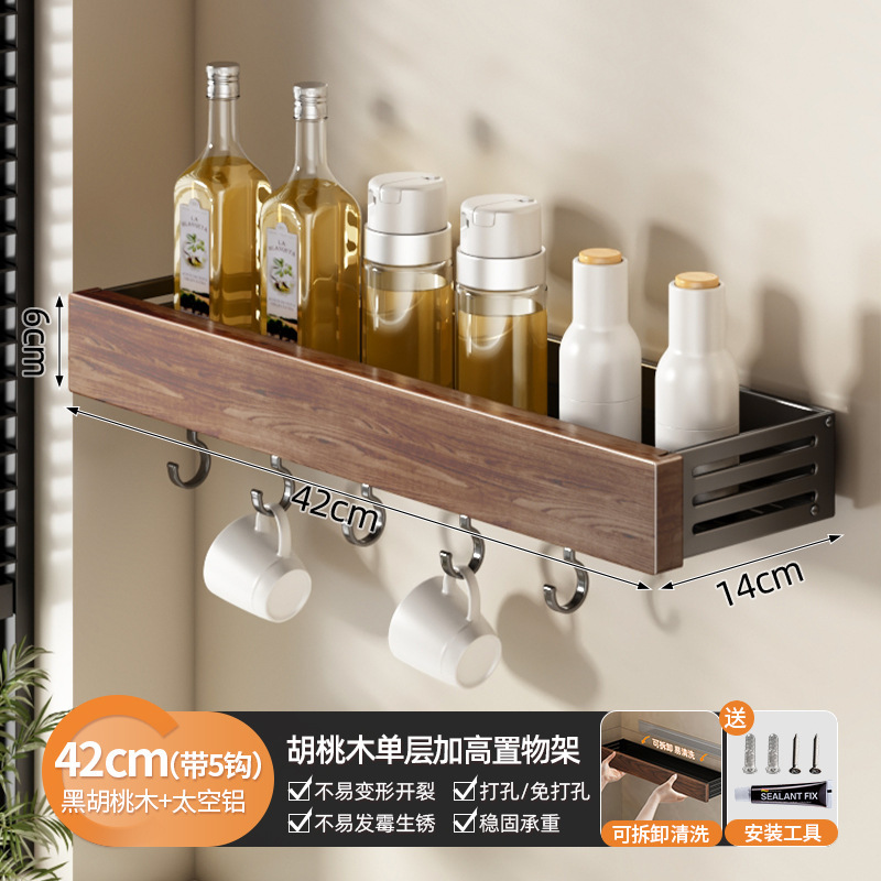 Youqin 中世スタイルのキッチン収納ラッククルミスパイスラック壁掛け多機能スパイス缶収納ラック|undefined