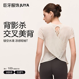瑜伽服;运动内衣;瑜伽T恤