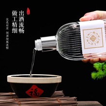 厂家定制500ml晶白料酒瓶简约透明加厚空瓶密封防漏白酒瓶玻璃酒