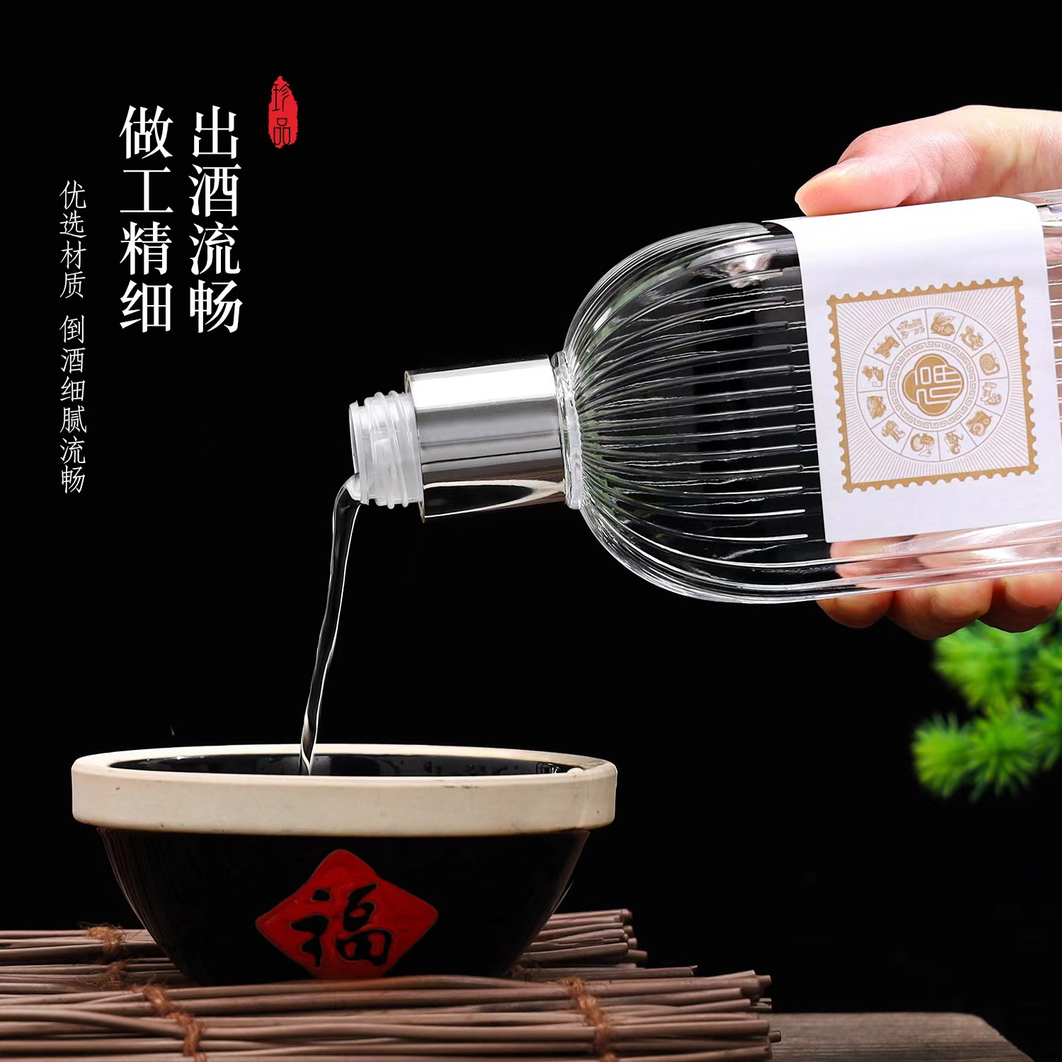 厂家定制500ml晶白料酒瓶简约透明加厚空瓶密封防漏白酒瓶玻璃酒