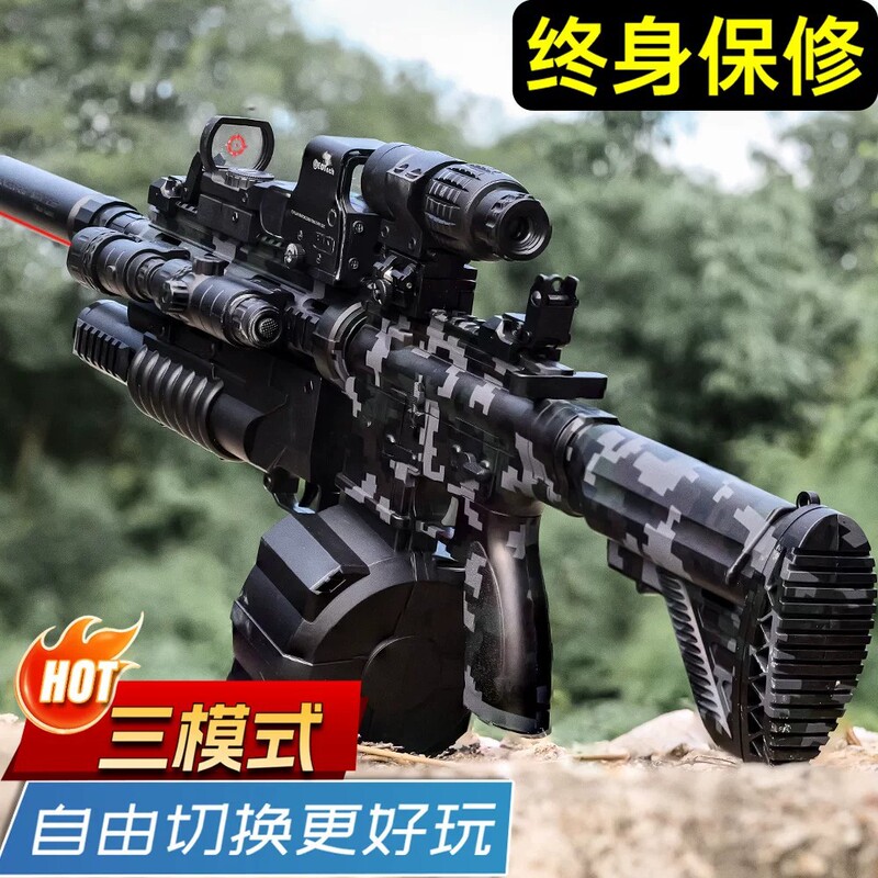 Delta Force M416 Electric Toy Gun, Automatic and Manual Water Missile Gun for Children and Boys, Birthday Gift Delta Force M416 Electric Toy Gun, Automatic and Manual Water Missile Gun for Children and Boys, Birthday Gift