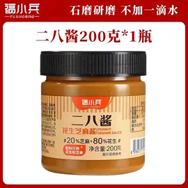 花果茶;复合调味料;代用/养生茶