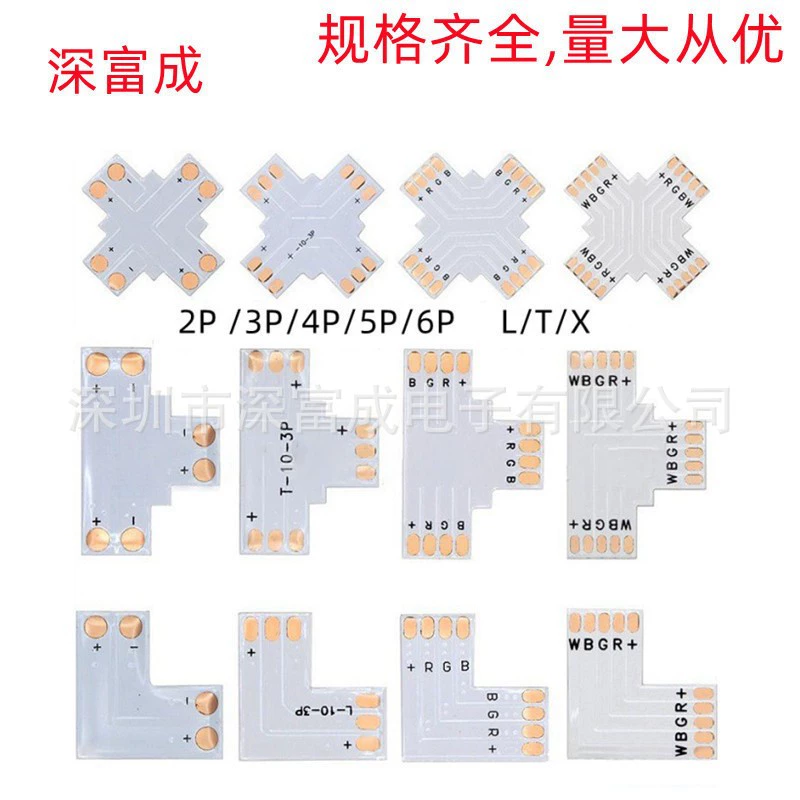 Светодиодная лента типа LTX, угловая плата RGB L, плата для подключения голой платы 5050RGB4pin, плата адаптера типа L