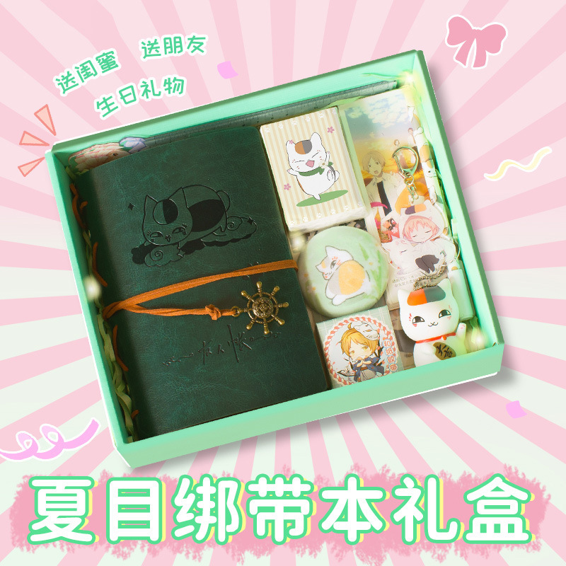 Cat Teacher Doll Creative Gift Box Card Bookmark Keychain Notebook Package Natsume's Book of Friends Peripheral
