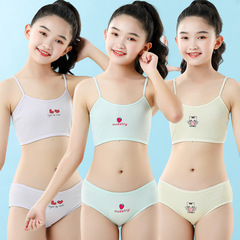 【Set】Pure Cotton Toddler Early Development Elementary School Girl Youth Medium and Large Children Tank Top Nipple Bra and Underwear