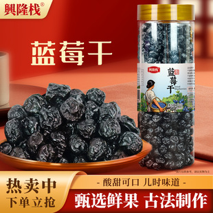 ����d¡���{ݮ��338g��ͯ�ЋDʳƷ��ϴҰ�����r�{÷�ɽ��С��ʳ