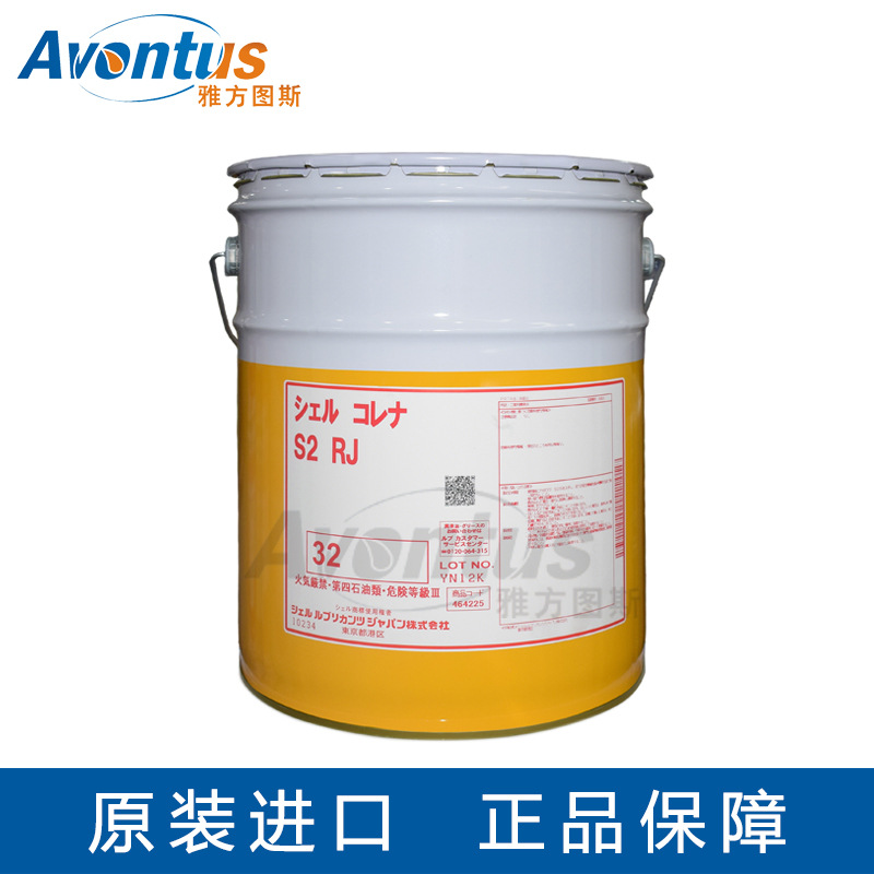 工业润滑油 CORENA S2 RJ 32 20L