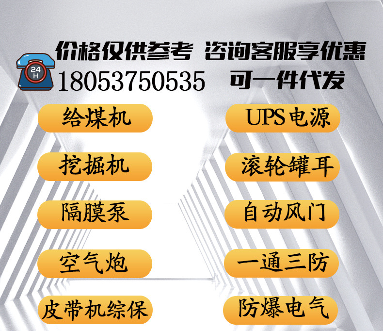 张贺腾1联系方式