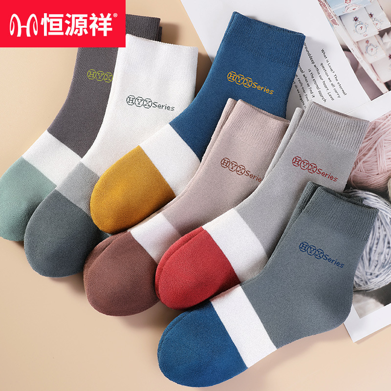 Hengyuanxiang Men's Cotton Socks Terry Socks Towel Socks Warm Thickened Striped Color-Block Letter Men's Socks Factory Wholesale
