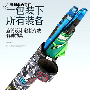 1.25 meters 1.35 meters 1.45 meters high-grade fishing rod barrel table fishing rod barrel fishing gear bag fishing rod bag cylinder bag fishing bag