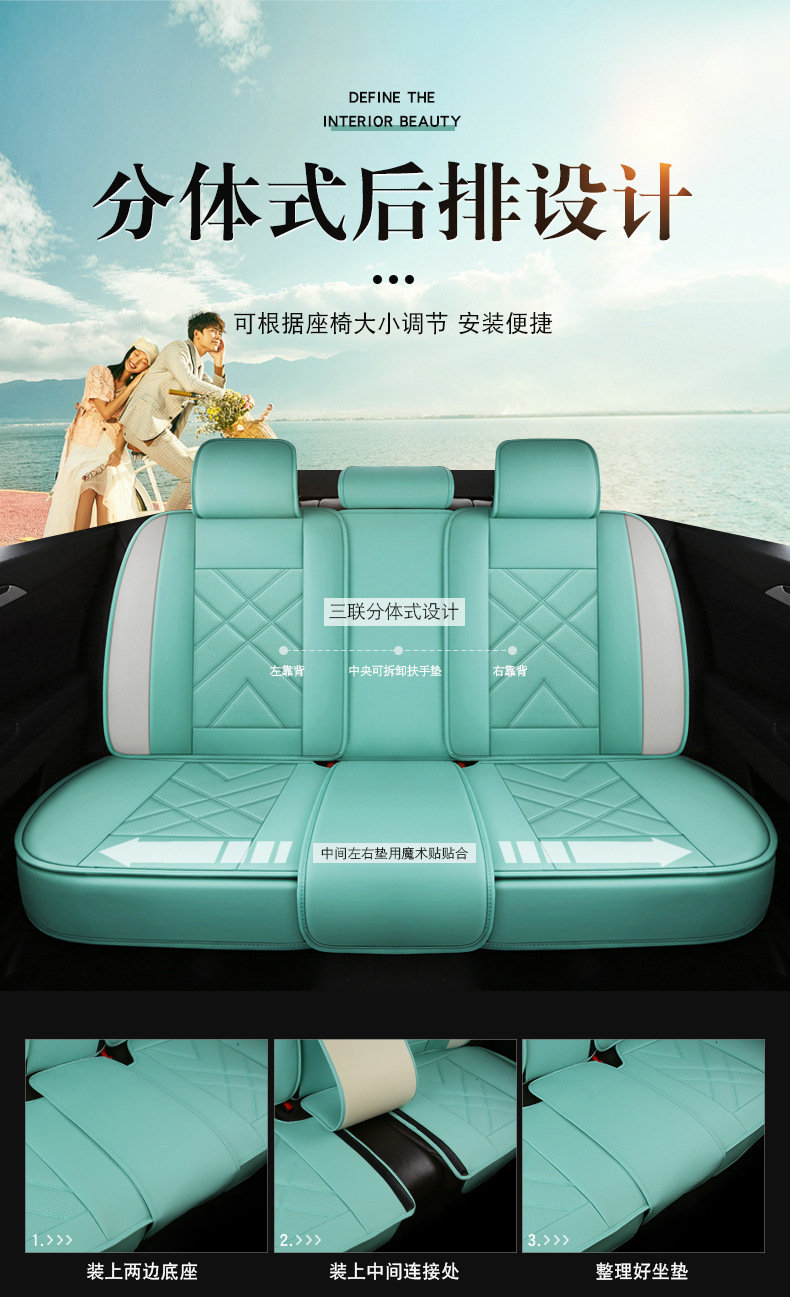 Cross-border foreign trade car seat cover four seasons seat cushion full surround seat cover Nappa leather car cushion manufacturers wholesale on behalf of the hair
