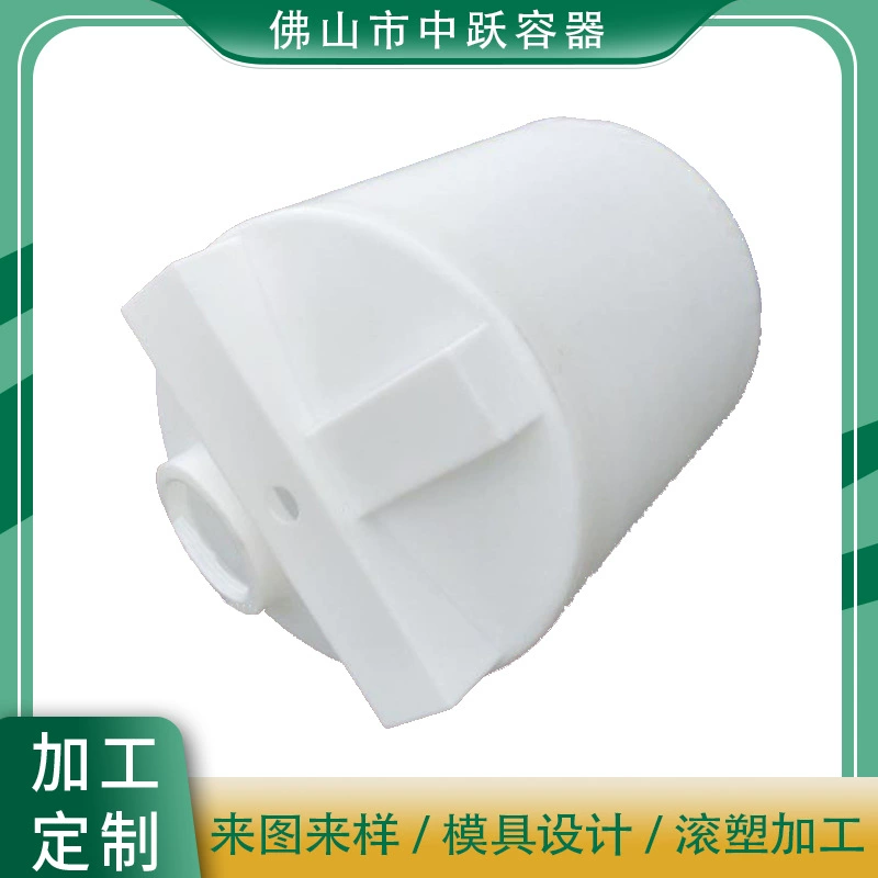 Индивидуальные дозирующие коробки из ПЭ с чертежами и образцами, производитель ротационного формования OEM в Гуандуне, Фошань.