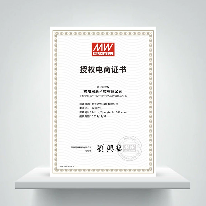 APV-8-12 Тайвань Mingwei 8W12V влагостойкий светодиодный источник питания 0.67A освещение декоративное лента держатель дисплея постоянное напряжение