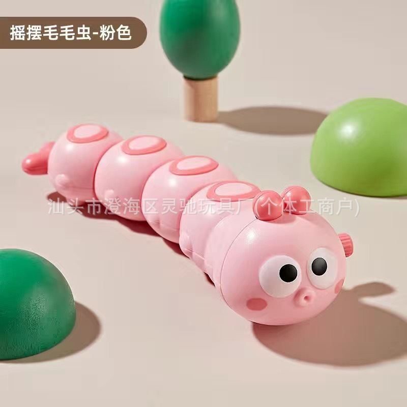 구피 애벌레 핑크