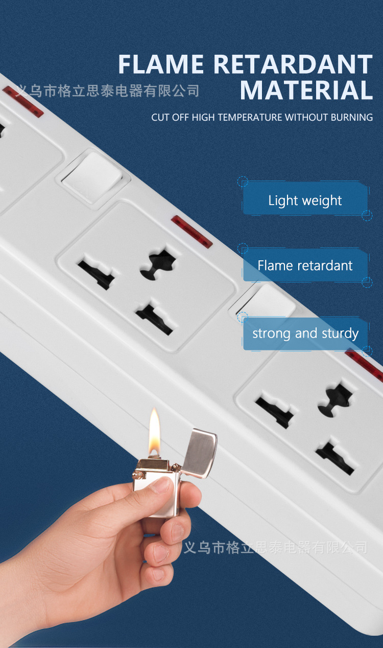 厂家直销排插安全门多孔位国际通用孔万能批发家用多功能外贸插座详情6