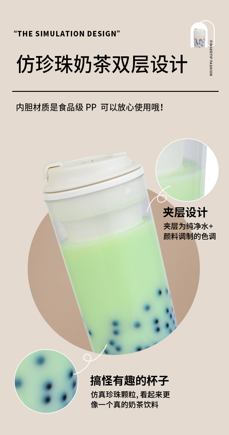 奶茶杯详情2_10.jpg