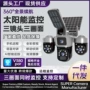 防水无死角室外新款路灯