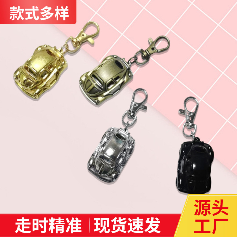 Creative Cartoon Car Keychain Hanging Surface Car Pendant Pocket Watch Student Flip Watch Holiday Gift