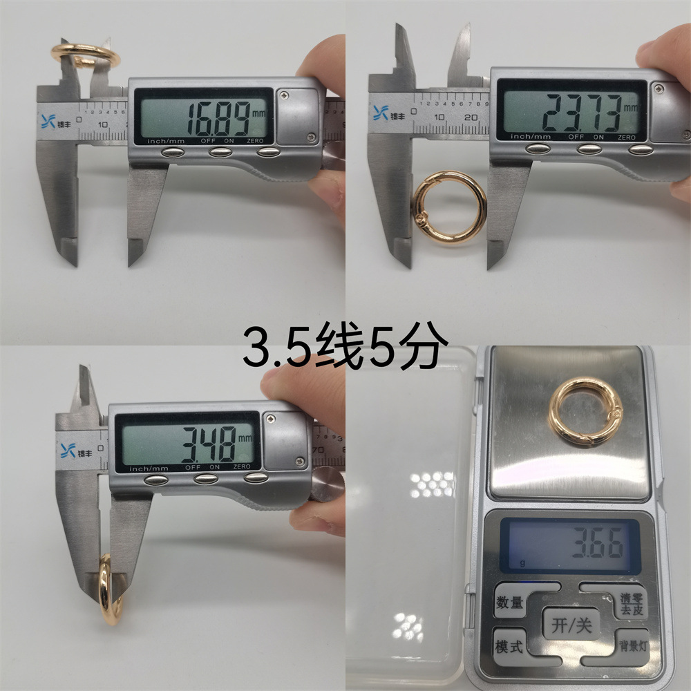 3.5线 5分弹簧圈