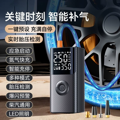Hava nasosu Starting Power Supply, Car-Mounted Air