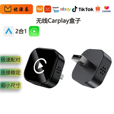 cross-border bestseller wireless carplay: Simsiz CarPlay və Android Auto