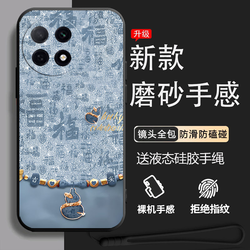 Fuqi cailu [shell + liquid bracelet]