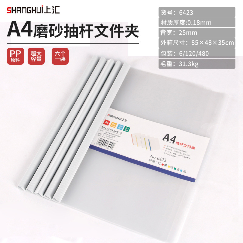 Blanco 2,5 cm de ancho en la espalda