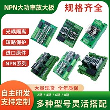 ��ҵ��������Ŵ���̬�̵���ģ�������ֱ��������PLC������